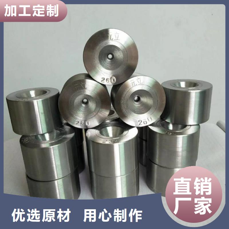 SKD2冷作模具鋼-誠信經(jīng)營