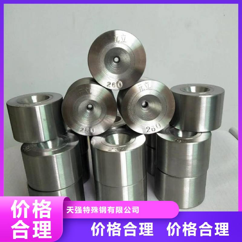 X215CrW121KU鋼板材/圓棒定制  實力廠商