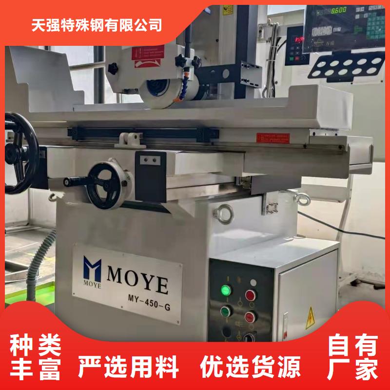 1.2436冷作工具钢现货即发