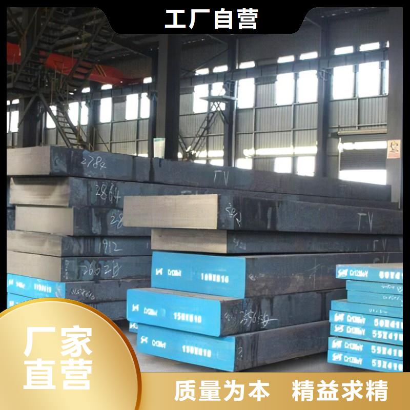 SKD61大鋼廠哪里有賣
