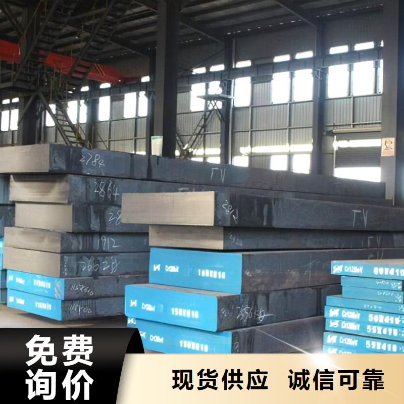 SKD61大鋼廠哪里有賣