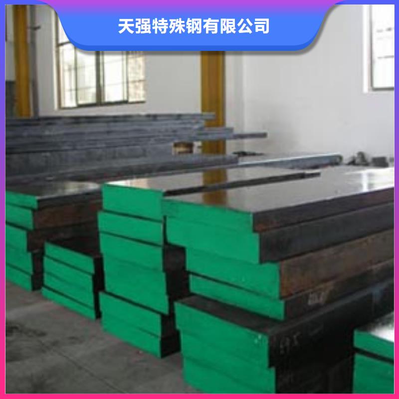 質(zhì)量合格的美國02圓鋼生產(chǎn)廠家