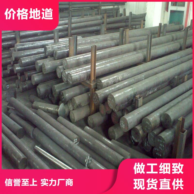 優(yōu)惠的D6淬火鋼品牌廠家