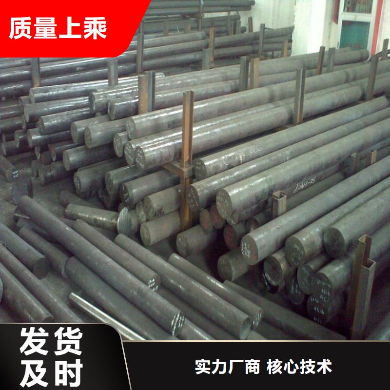 SKD2冷作模具钢-诚信经营
