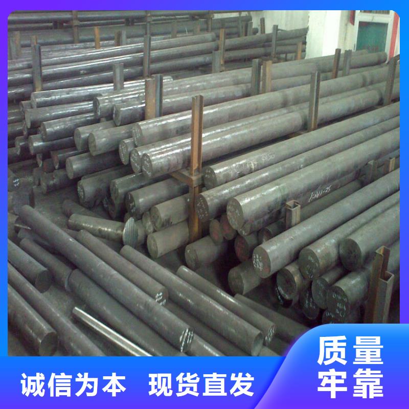 X215CrW121KU鋼現(xiàn)貨庫存 貨源充足的廠家