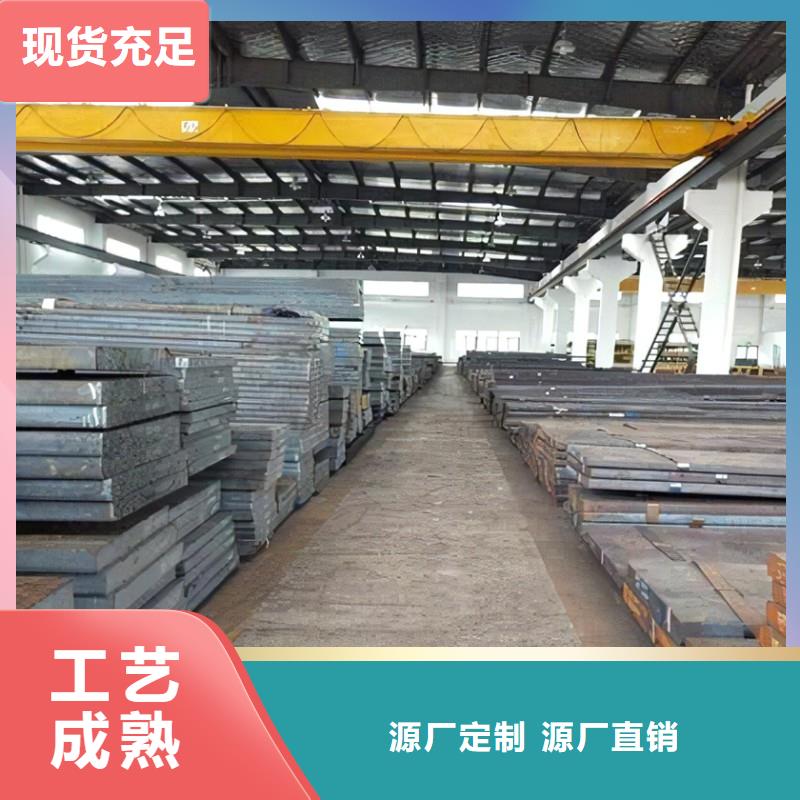 SKD61大鋼廠哪里有賣