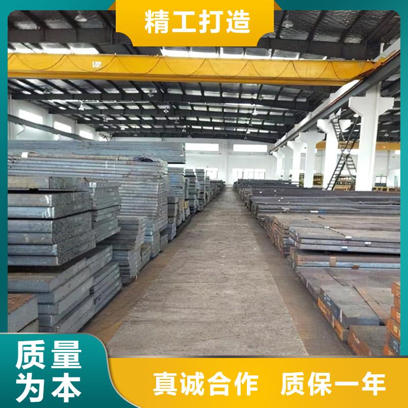 SKD61钢材批发中心免费咨询