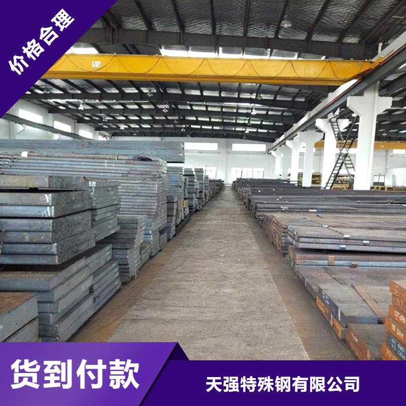 8566鋼材供應(yīng)、8566鋼材供應(yīng)廠家直銷-發(fā)貨及時