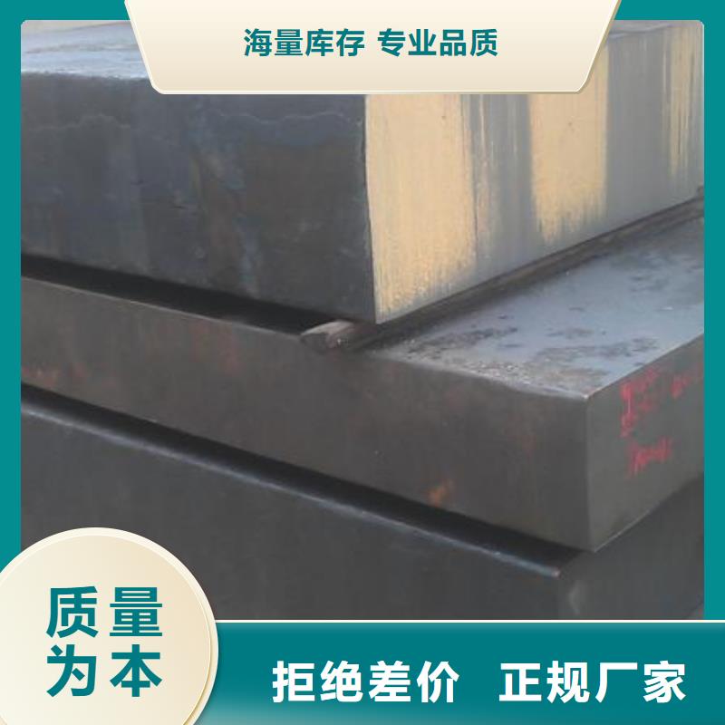 1.2436圓棒料-售后無憂