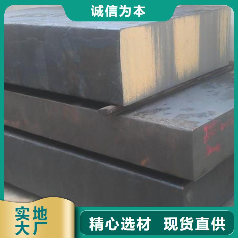 現(xiàn)貨供應XW-5鋼廠_優(yōu)質(zhì)廠家