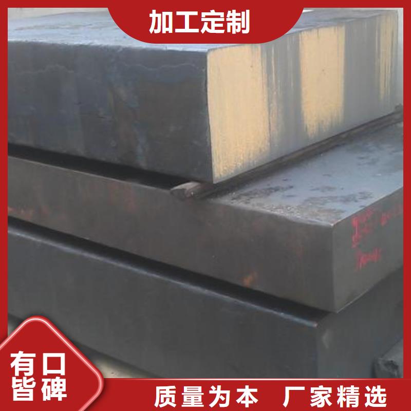 CR12W模具鋼供應(yīng)商