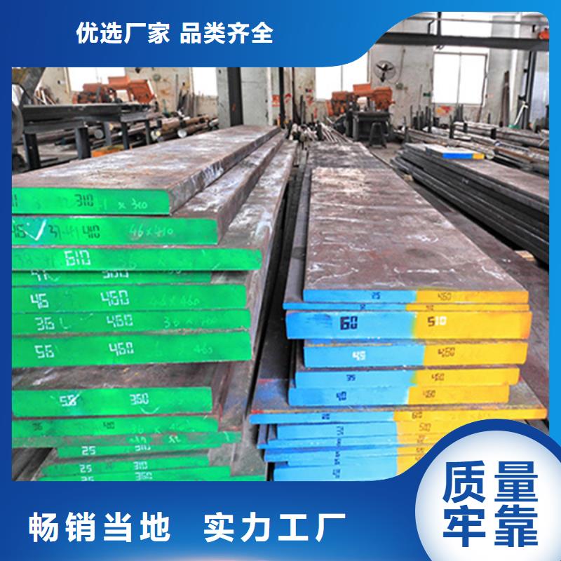 厂家批量供应8503高硬度模具钢