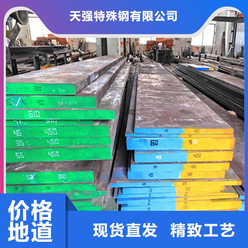 8503精光板廠家-質(zhì)量可靠