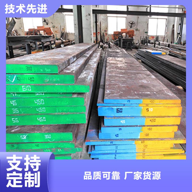優(yōu)惠的D6淬火鋼品牌廠家