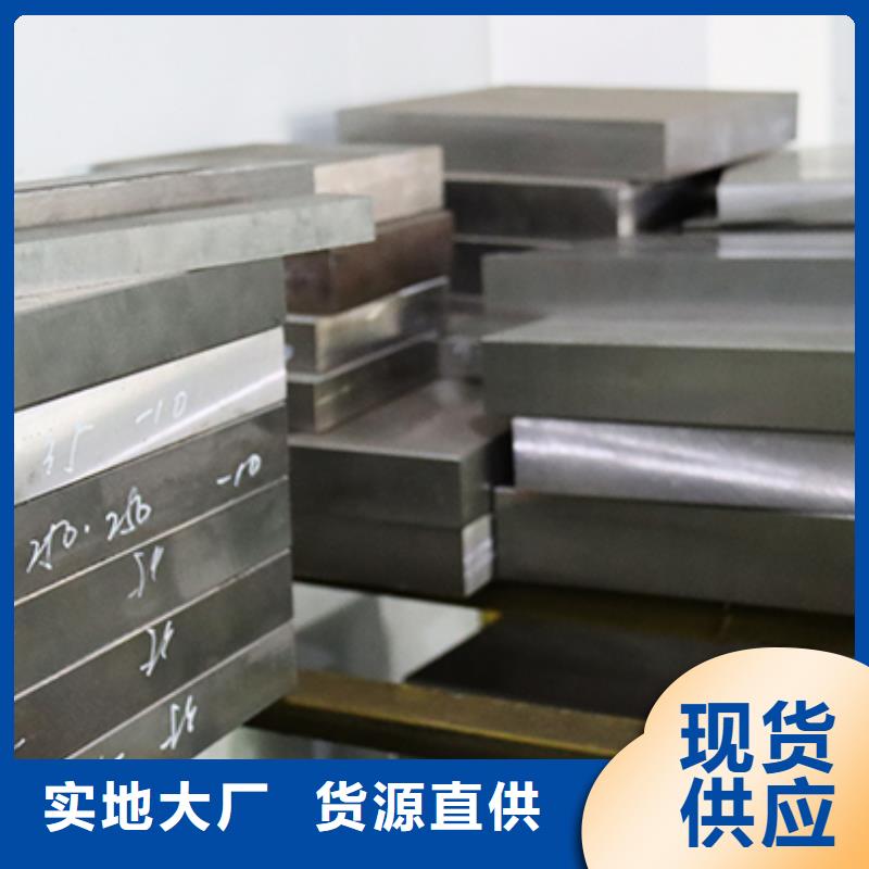 D6圓棒料-D6圓棒料供應(yīng)