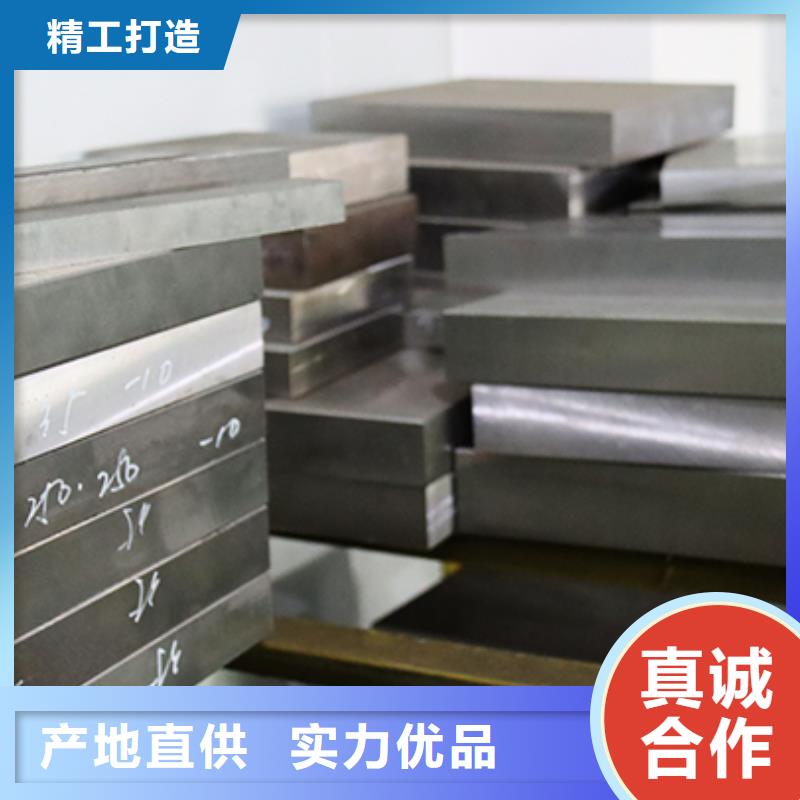 CR12W模具鋼供應(yīng)商