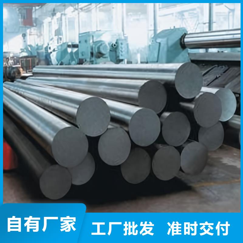8566鋼材供應(yīng)、8566鋼材供應(yīng)廠家直銷-發(fā)貨及時