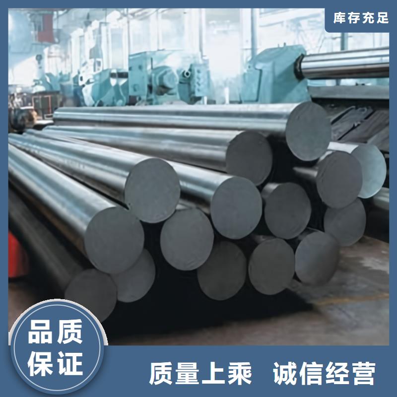 SKD61大鋼廠哪里有賣