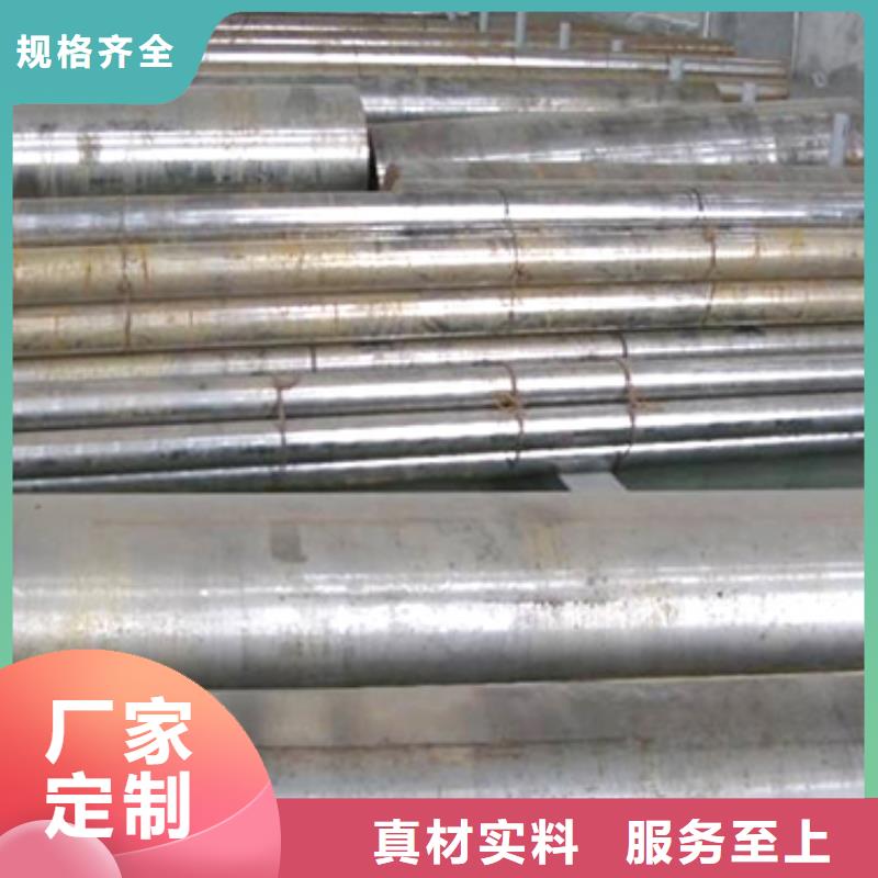 SKD61大鋼廠哪里有賣