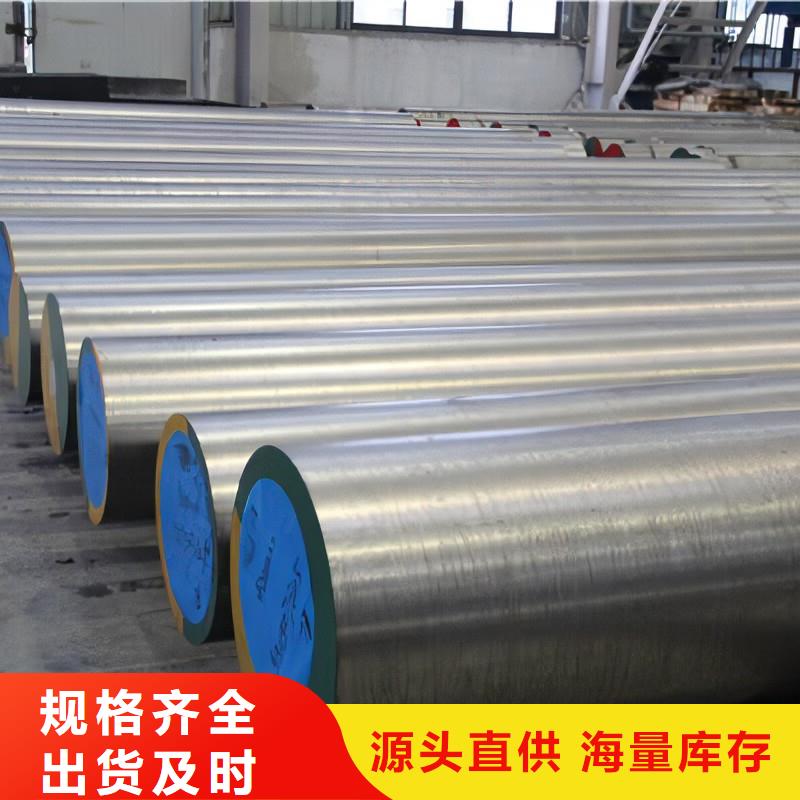 發(fā)貨及時的美國02冷作模具鋼批發(fā)商