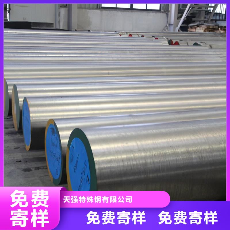 SKD61大鋼廠哪里有賣