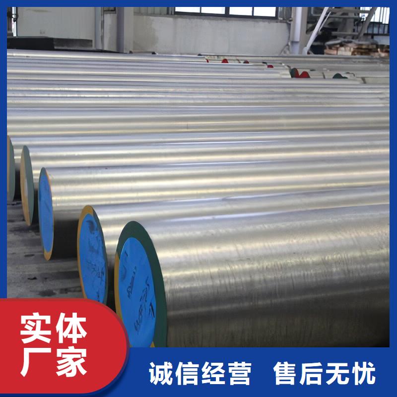 CR12W模具鋼供應(yīng)商
