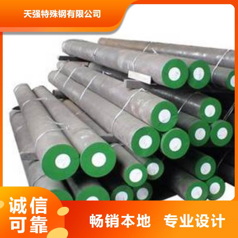 廠家批量供應(yīng)8503高硬度模具鋼