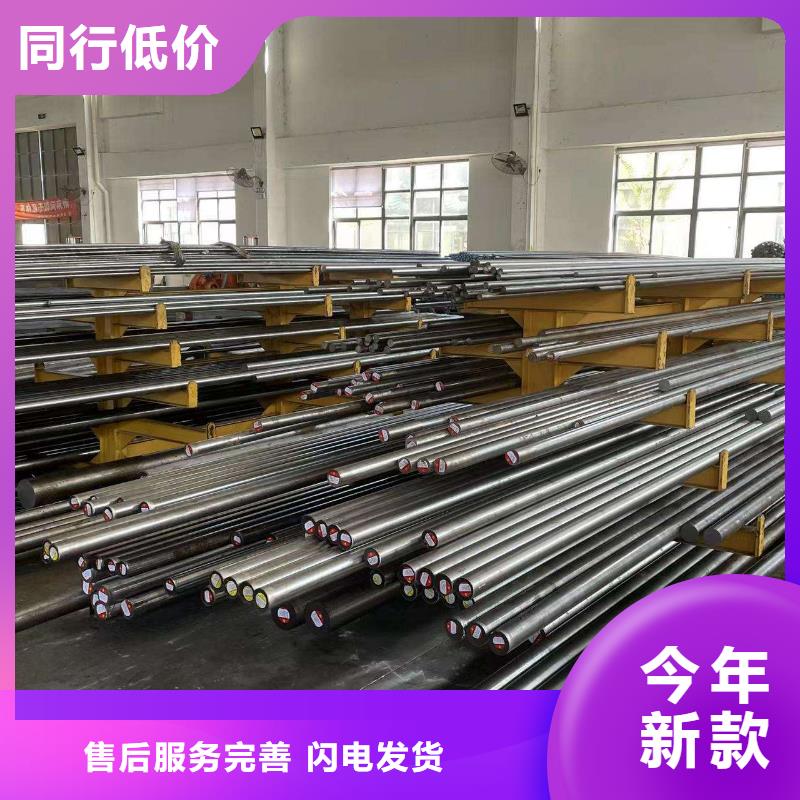 SKD61大鋼廠哪里有賣