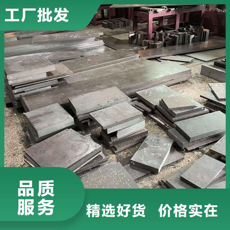 發(fā)貨及時的美國02冷作模具鋼批發(fā)商