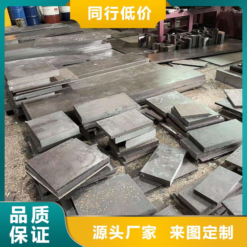 廠家批量供應(yīng)8503高硬度模具鋼
