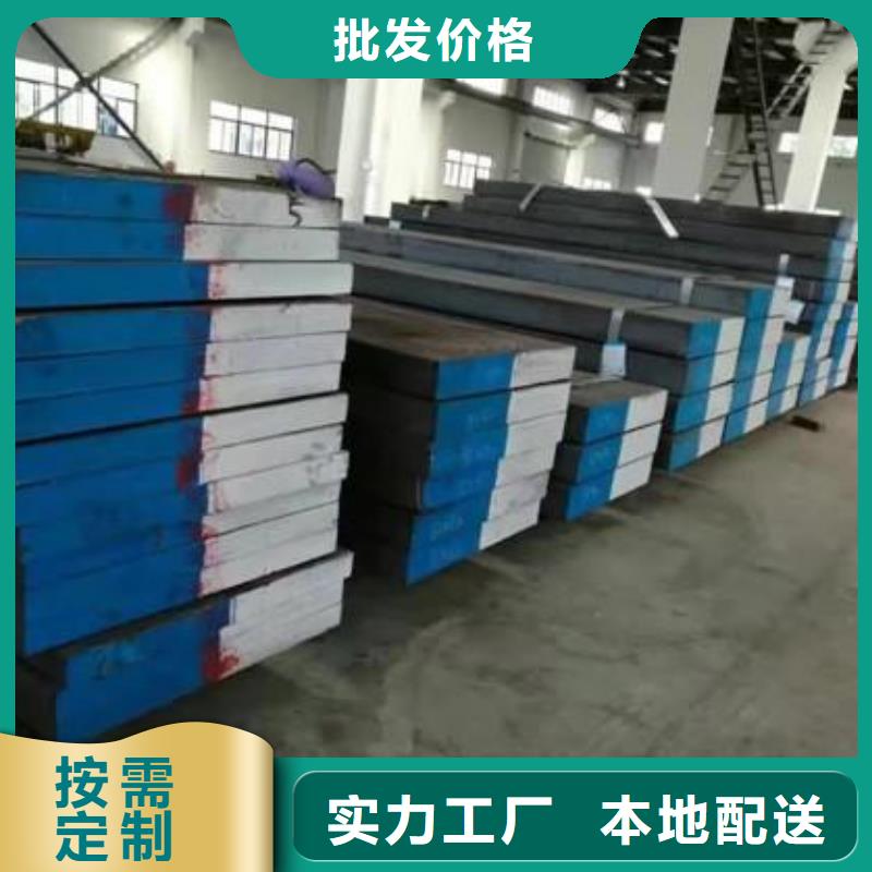 發(fā)貨及時的美國02冷作模具鋼批發(fā)商