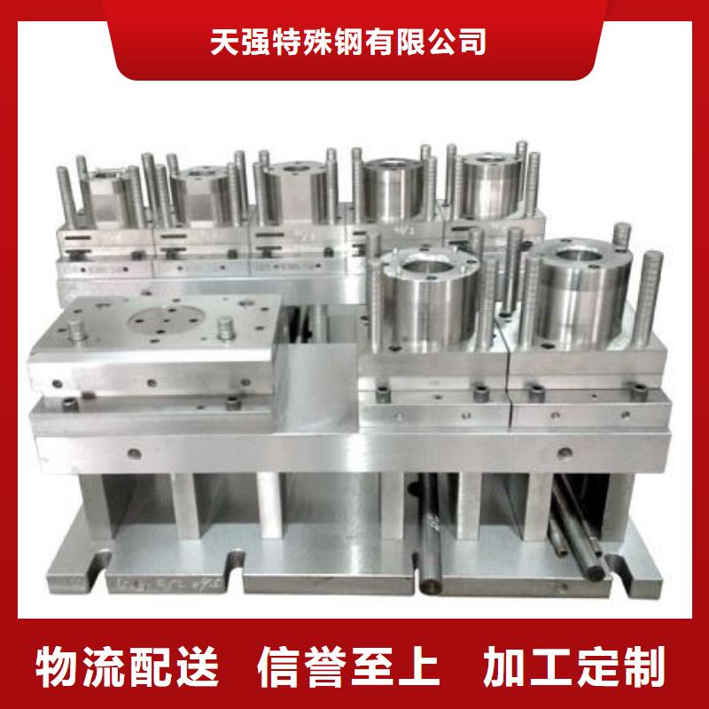 PM-35鋼板廠家-值得信賴