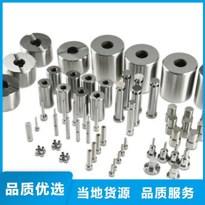 PM-35鋼材批發(fā) 可在線咨詢價(jià)格