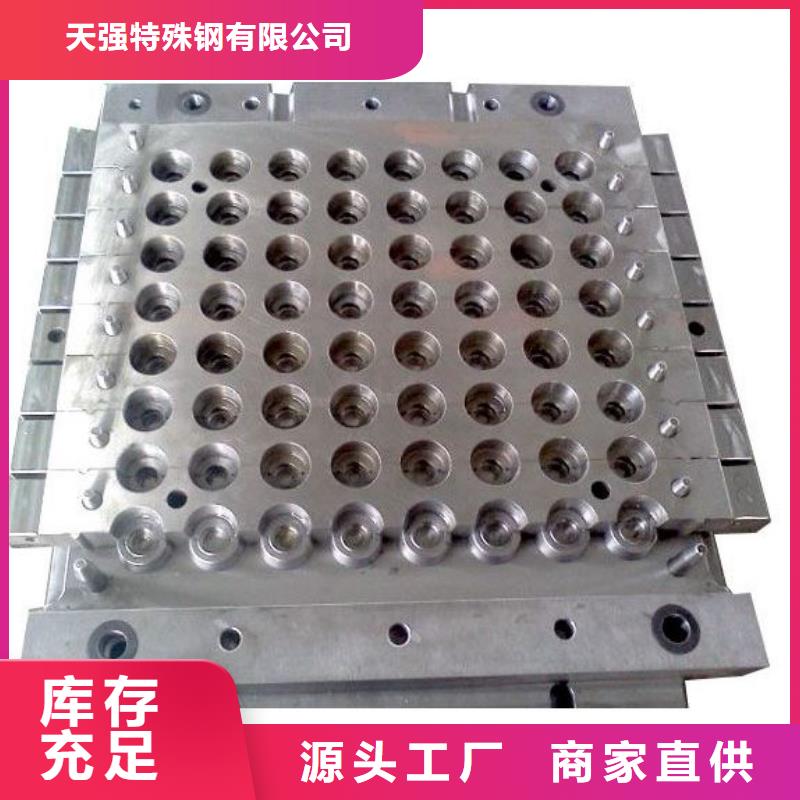 口碑好的PM-35模具鋼經(jīng)銷商