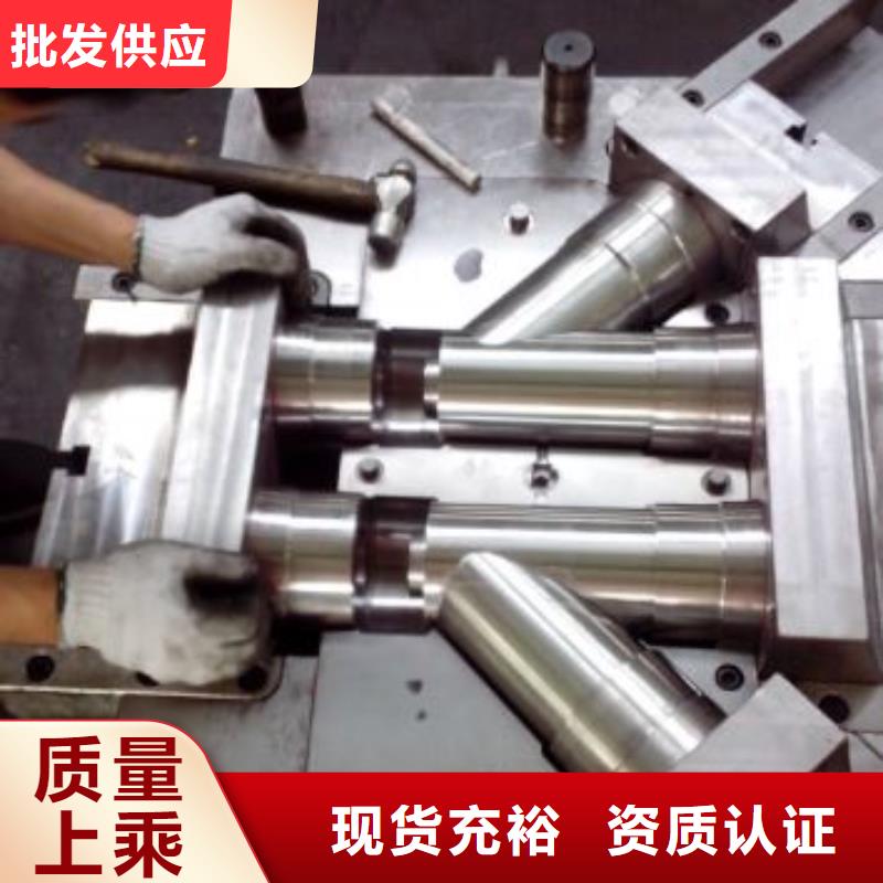 定制PM-60模具鋼材的當地廠家
