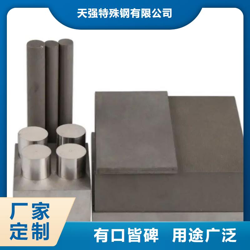 PM-35圓棒行情