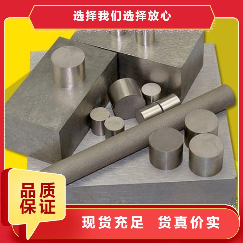 PM-35透氣圓鋼價(jià)格合適