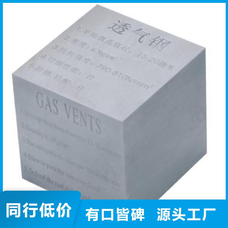 本地的PM-35模具鋼材廠廠家