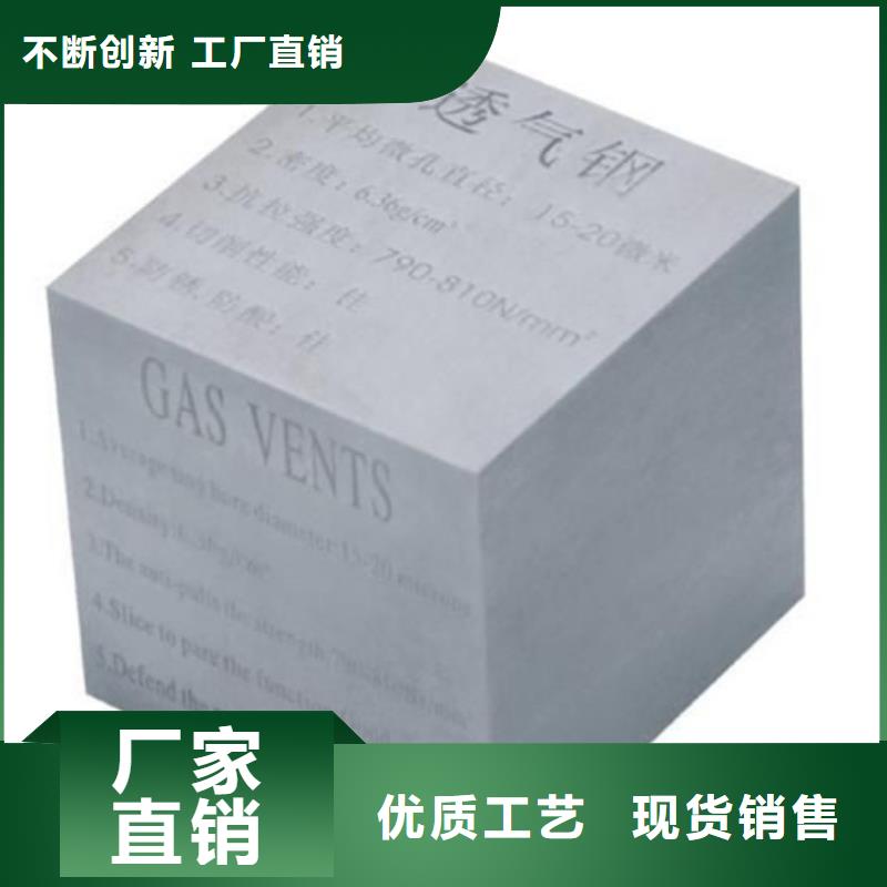 PM-35圆棒质量放心