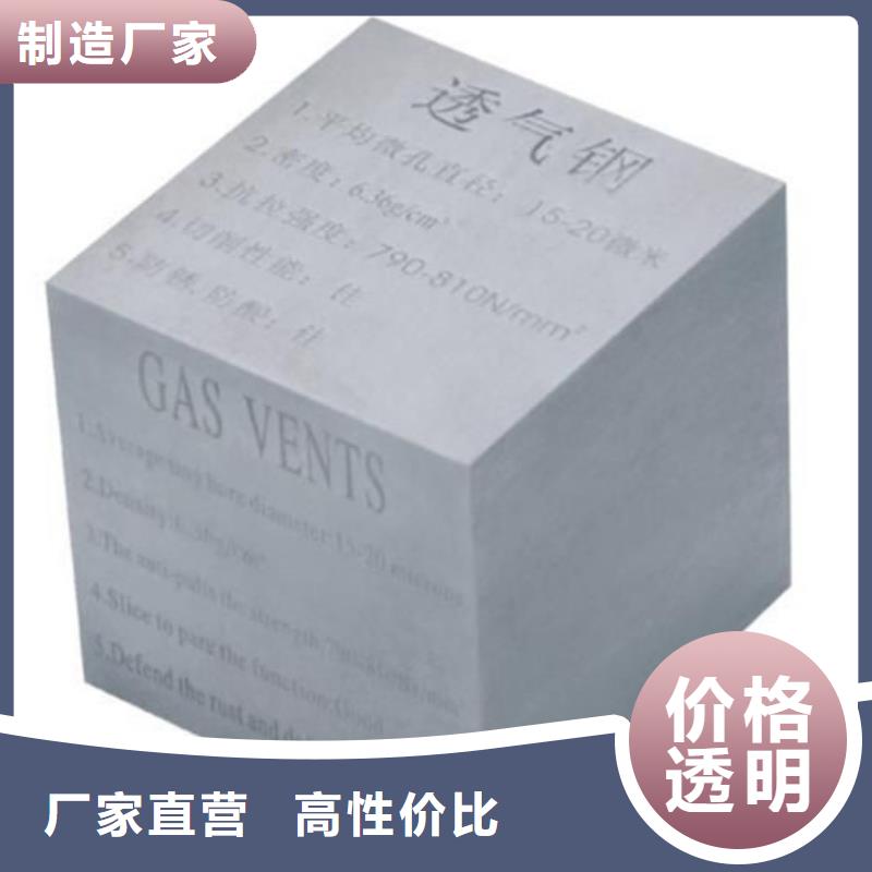 資訊：PM-35排氣柱生產(chǎn)廠家