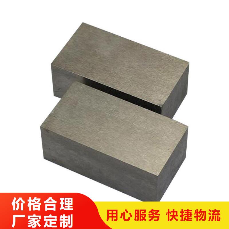 PM-35模具鋼板-PM-35模具鋼板供應