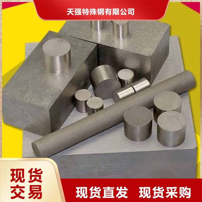 PM-35透氣鋼源頭廠商