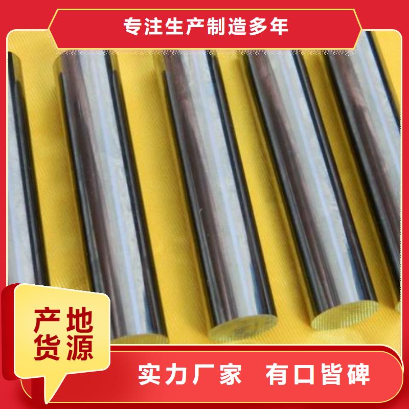 現(xiàn)貨供應(yīng)PM-35鋼板加工_生產(chǎn)廠家