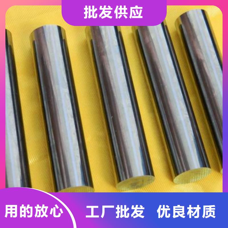 PM-35圓棒行情