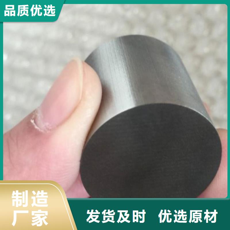 口碑好的PM-35模具鋼經(jīng)銷商