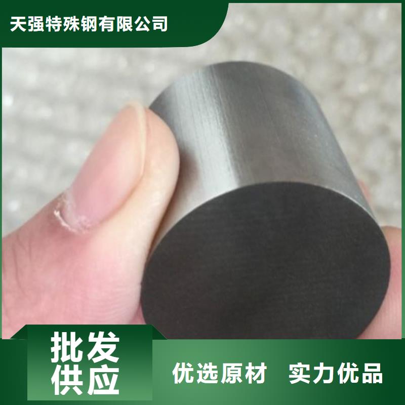 PM-35模具鋼_歡迎您