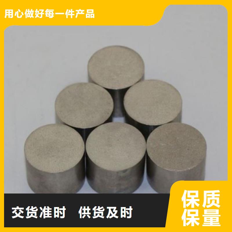 經(jīng)驗(yàn)豐富的PM-35多孔圓棒銷售廠家