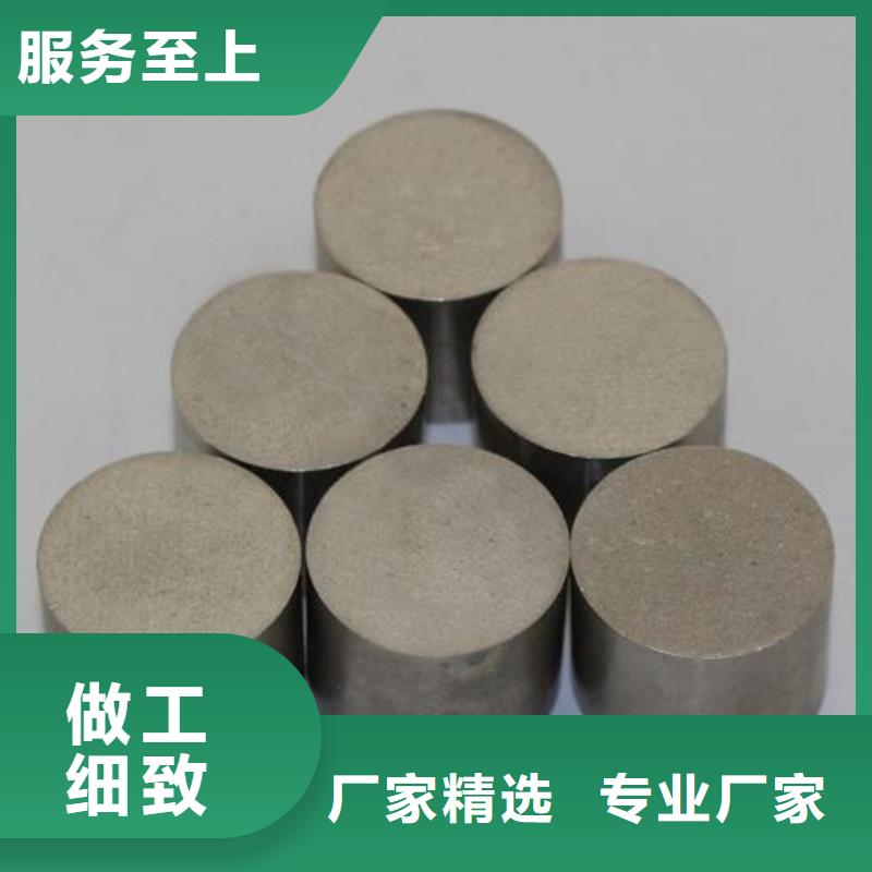 PM-35模具鋼_歡迎您