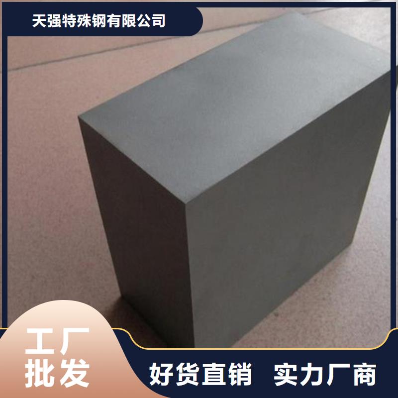 口碑好的PM-35模具鋼經(jīng)銷商