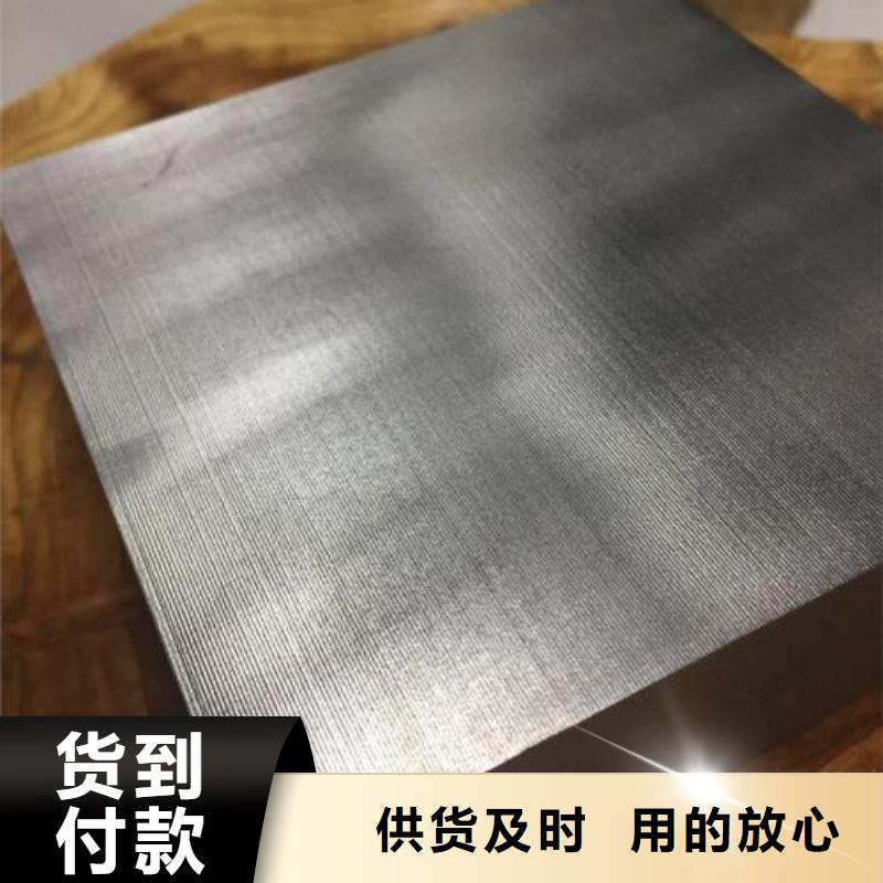 PM-35鋼板加工-PM-35鋼板加工價(jià)格優(yōu)惠